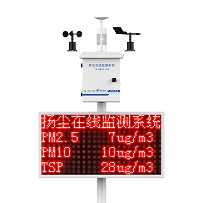 工地?fù)P塵監(jiān)測系統(tǒng)設(shè)備