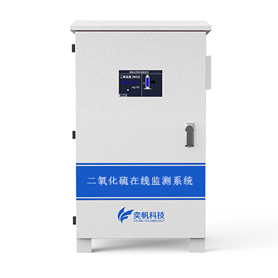 二氧化硫檢測儀哪個(gè)好