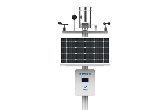 自動氣象站生產(chǎn)廠家